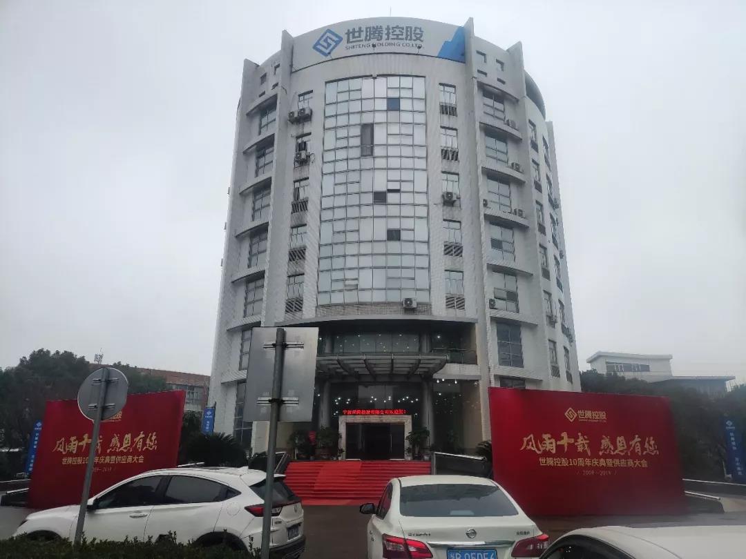 -jinnianhui | jinnian