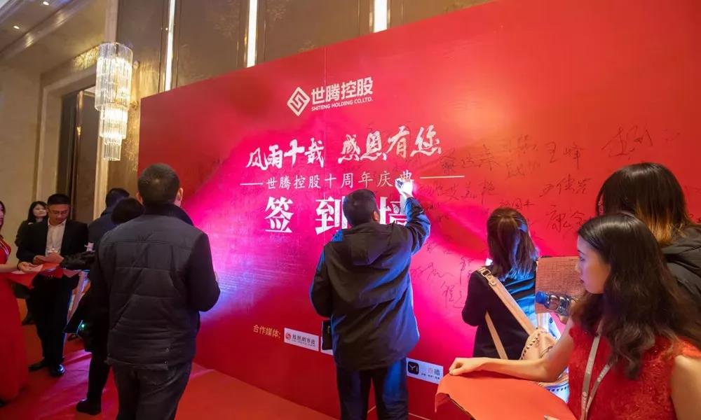  -jinnianhui | jinnian
