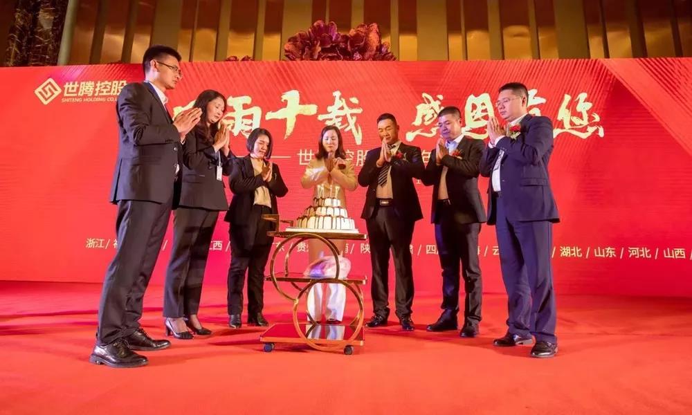  -jinnianhui | jinnian