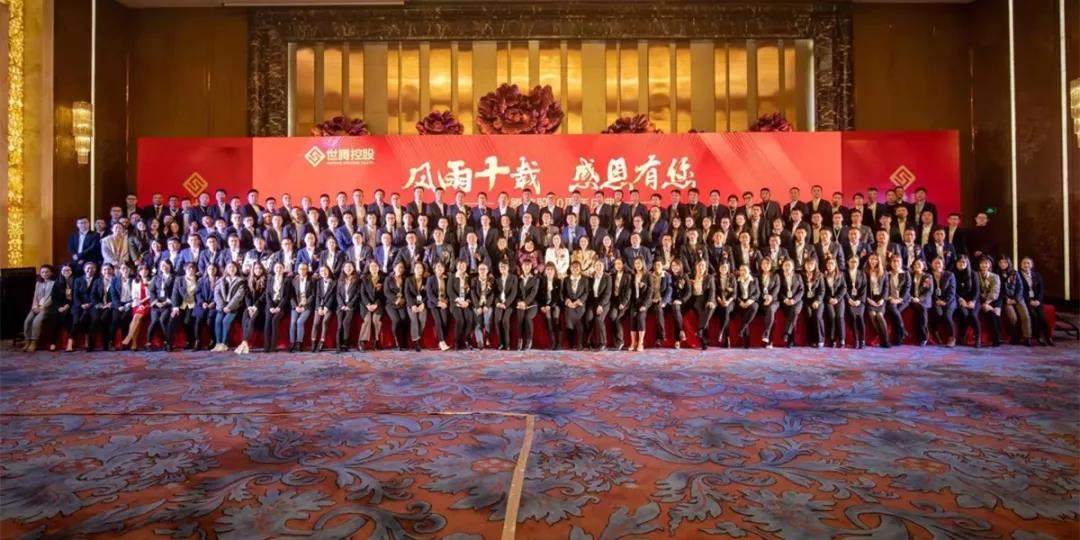  -jinnianhui | jinnian