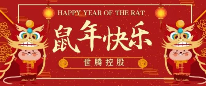  -jinnianhui | jinnian