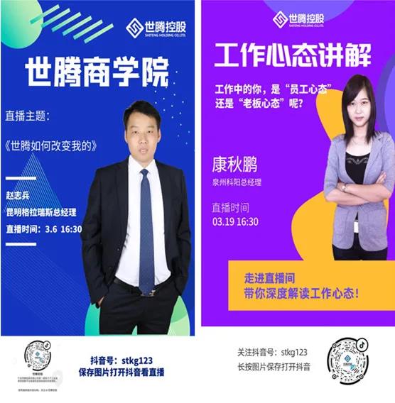 今年会 -jinnianhui | jinnian