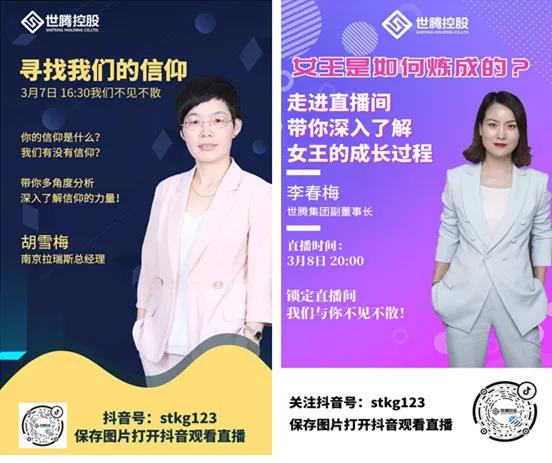 今年会 -jinnianhui | jinnian