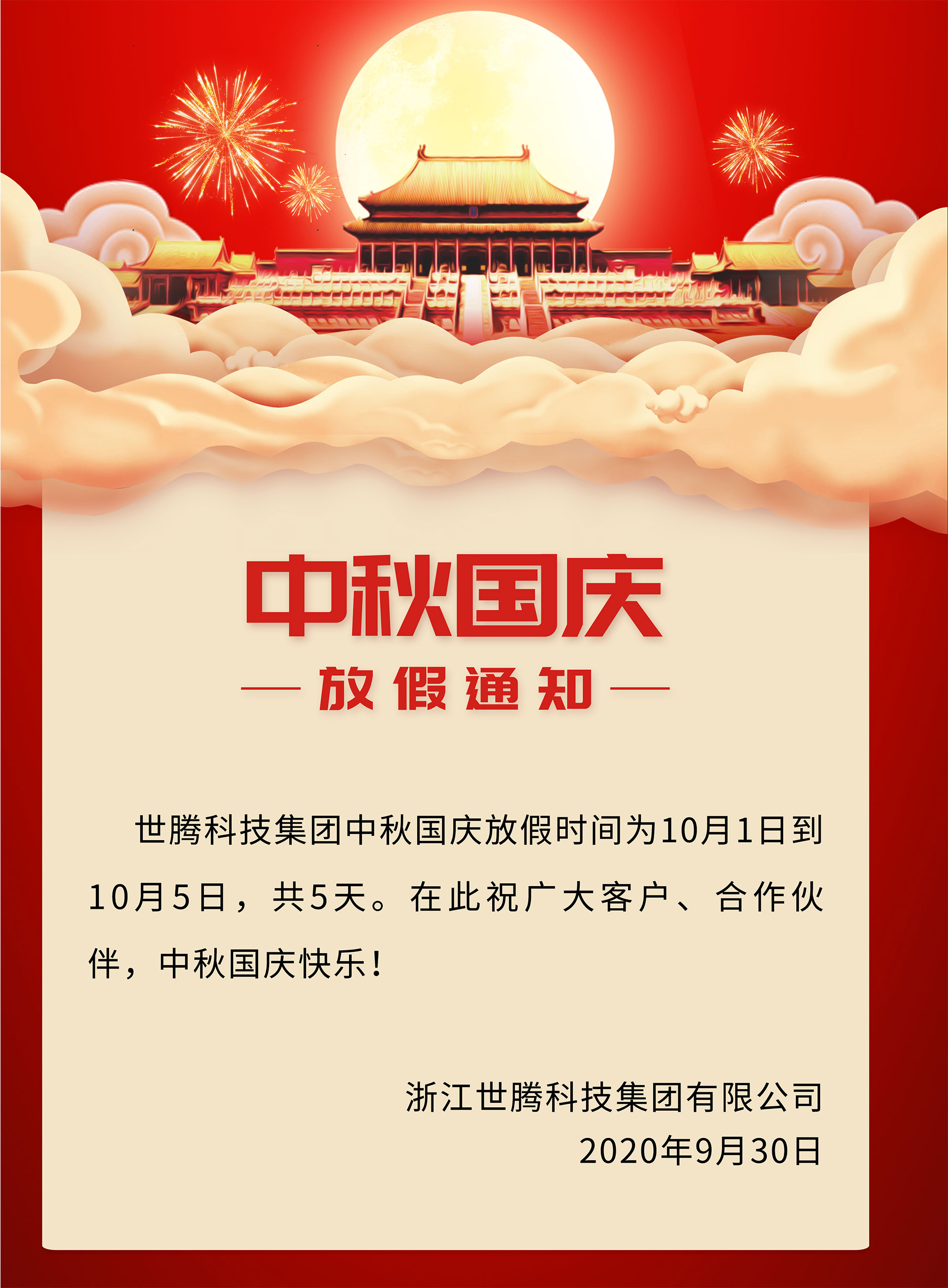  -jinnianhui | jinnian