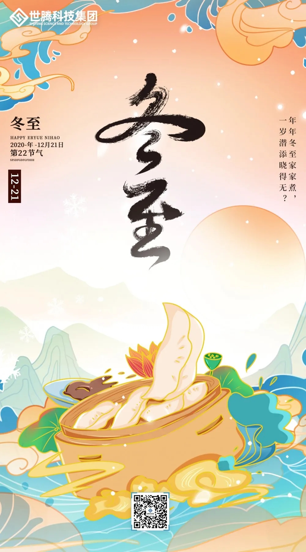  -jinnianhui | jinnian