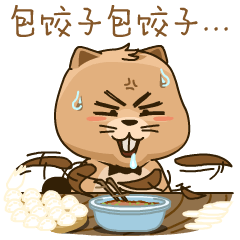  -jinnianhui | jinnian
