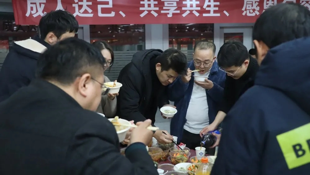  -jinnianhui | jinnian