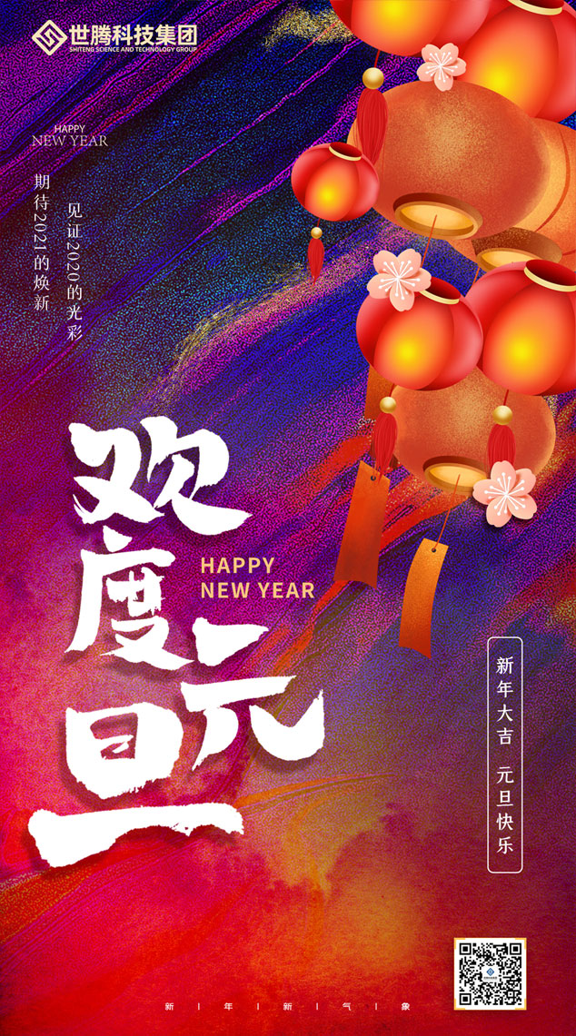  -jinnianhui | jinnian